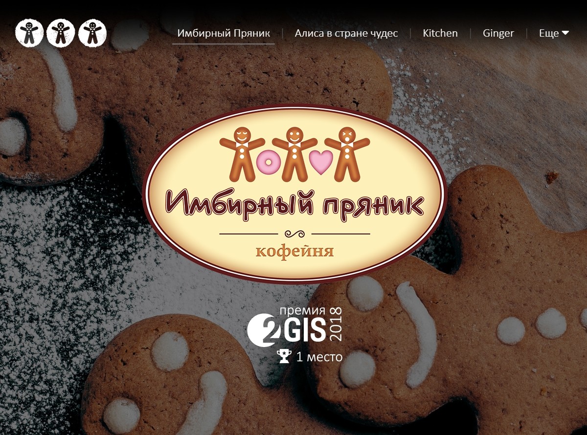Создание сайта в Белгороде